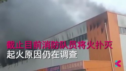 建材城突發(fā)大火 濃煙沖天，消防緊急救援