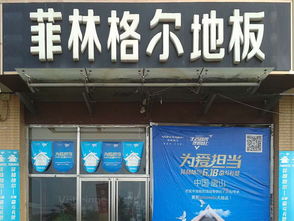 遷西佳興建材城 打造本地建材一站式采購(gòu)標(biāo)桿