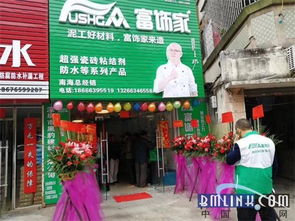 選擇環(huán)保健康建材，為家園點(diǎn)贊 一家值得瘋狂打call的公司