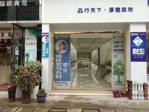 美家天地建材城 一室蝸居的多元可能
